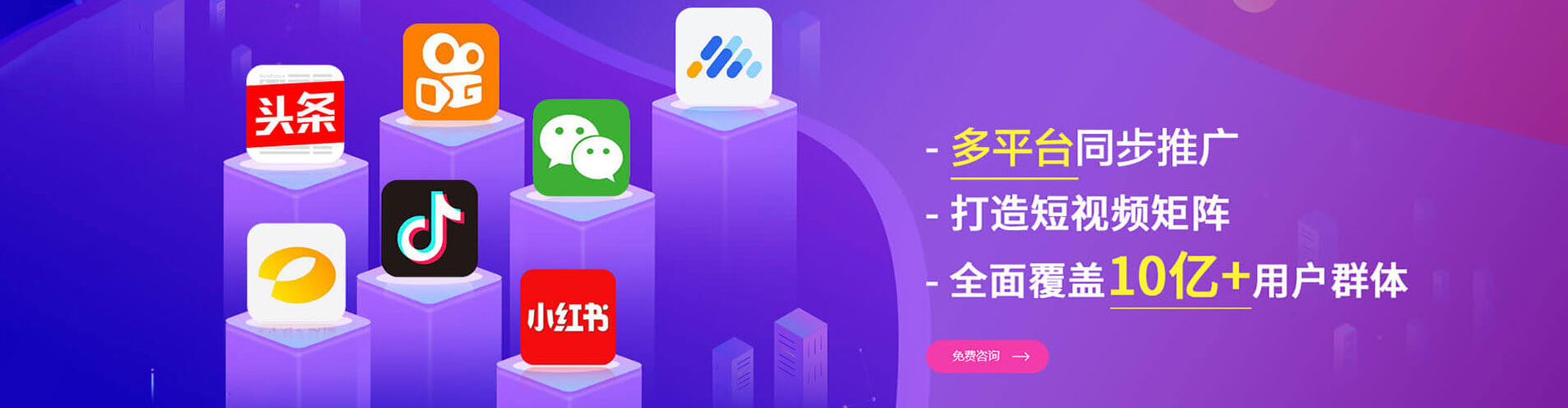 梅江sem服务
