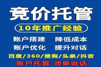 短视频平台信息流广告投放的实战经验
