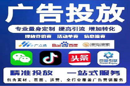 百度推广服务费如何助力企业快速成长